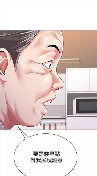 (周3)老师 1-55 中文翻译(更新中)