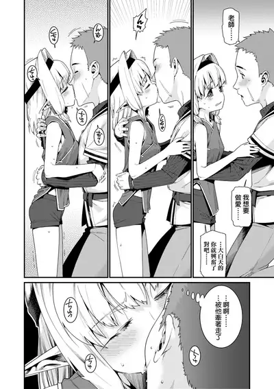 Itoshiki Wagaya - My Beloved Home | 我最心愛的家