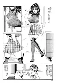 [Goblin] Yacchae! [Digital]