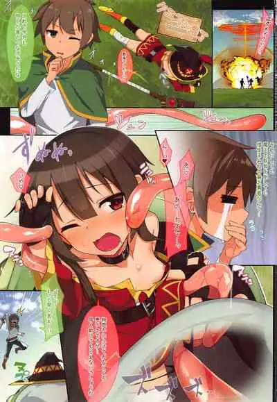 Megumin wa Nurunuru ga Osuki!?