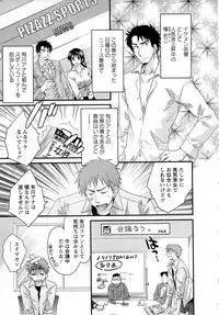 [Pon Takahanada] JoshiAna demo ii desu ka? 2