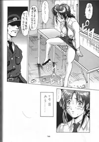 (C53) [Tsurikichi Doumei (Various)] Amigasa Nan Demo-R (Various)