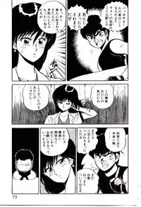 [Shinkuukan] Sisters Panic