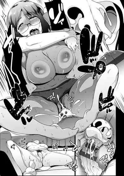 Matayuru-sou | 荒淫又湯流莊