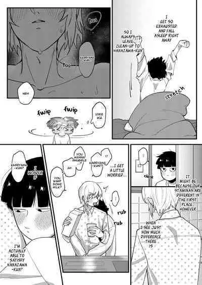 TeruMob WEB sairoku