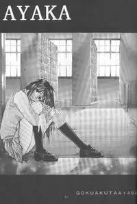 (C56) [Kaishaku (Various)] Kaishaku Namennayo - Matayoshi no Kattobi Album (Various)