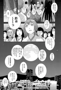 COMIC AUN 2015-07
