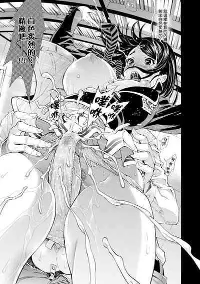 Gomenne... Hoshiku Nacchatta | 對不起嘛...慾火焚身就是想要