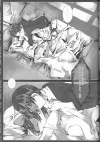 (C83) [Gensyoku Hakoniwa (Kintoki)] Exodus1 (Ao no Exorcist)