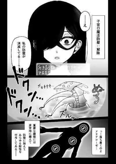 A story about a witch being parasitized by tentacles and insects and having her womb and life messed up.