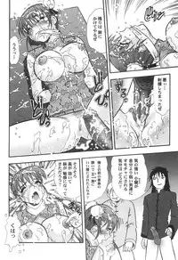 [Tomiaki Yuu] Seiyoku Maid