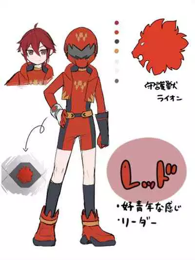 Shounen Hero Sentai, TS Aigan Petto-ka no Wana!