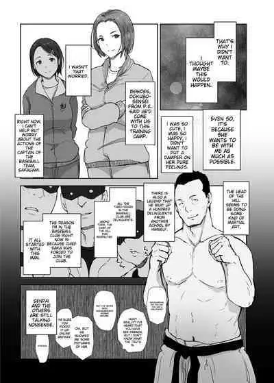 Boku no Kanojo wa Yakyuubu Manager ver. 2.2 | Is the Er.2.2. Of the Baseball Manager
