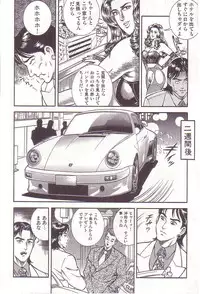 [Anmo] Comic For Masochist Only 1 (Anmo's works)