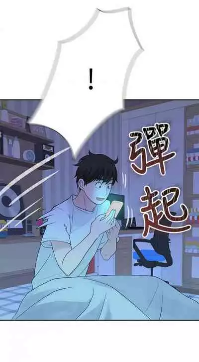 우리 사이 | BETWEEN US Ch. 1-16 [English]