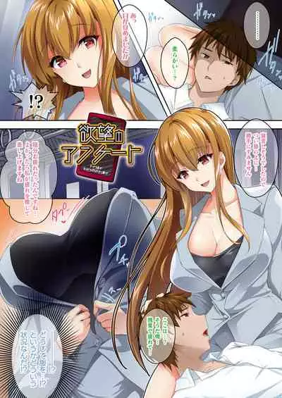 異世界配信チャンネル★モン娘tube