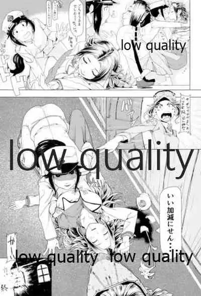 (C93) [Alikui V Line (Various)] Tamani wa Futari de Shippori Nomu kai 3 (Kantai Collection -KanColle-)