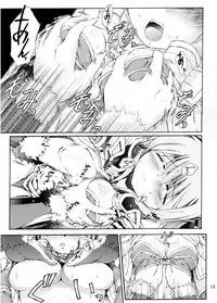 (SC36) [Prime-F (Hakubun)] XxR (Ragnarok Online)