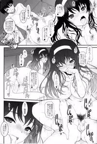 (C92) [Dieppe Factory (Alpine)] Paperback - Writer ACT01 (Saenai Heroine no Sodatekata)