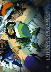 (C58) [Otonano Do-wa (Various)] Otonano Do-wa Vol. 12