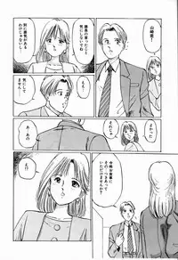 [Manno Rikyuu] Reika