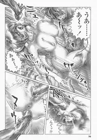 [NEO'GENTLE] SEE-THROUGH ANGEL