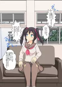 [Ameshoo (Mikaduki Neko)] Onnanoko ni Hyoui Suru CG