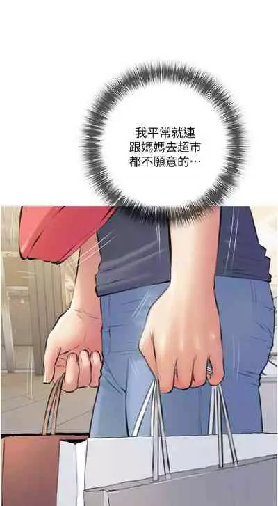 【周二连载】阿姨的家教课(作者:XIX&漢水) 第1~29话