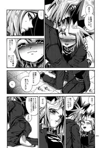 (C88) [Quartzshow (hari)] RE:WW4 AURORA Shirizu Sairoku-Shuu (Yu-Gi-Oh!)