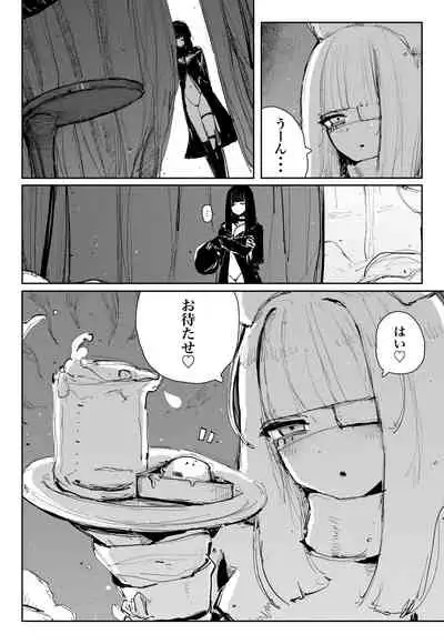 MAINTENANCE