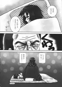 (C76) [Mutekei-Fire (Various)] Tareme Paradise 16 (Various)