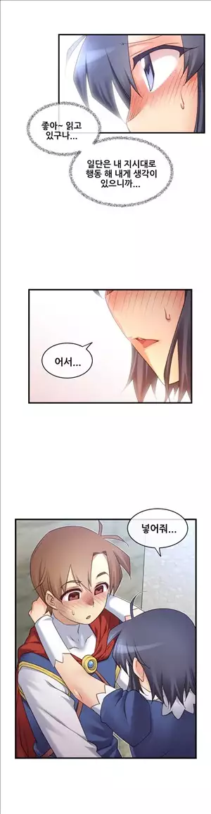 Master in My Dreams Ch.90-111