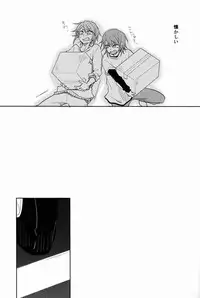 [Yureika (Tsumugi)] Ruumushea (Inazuma Eleven GO)