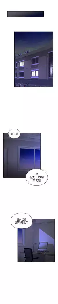 老师,好久不见 01-14话