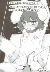 (Kouroumu 6) [Neko no Kone (Takeyu)] Uge Cos H2 (Touhou Project)