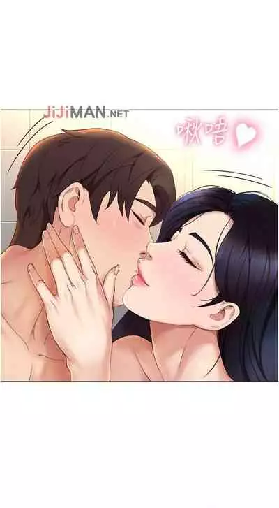 【周一连载】女儿闺蜜都归ME(作者:推亮&色皮林) 第1~21话
