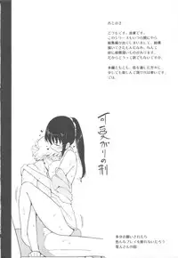 (C80) [Semimogura (Yoshiie)] Jinsei Game Alter Soushuuhen