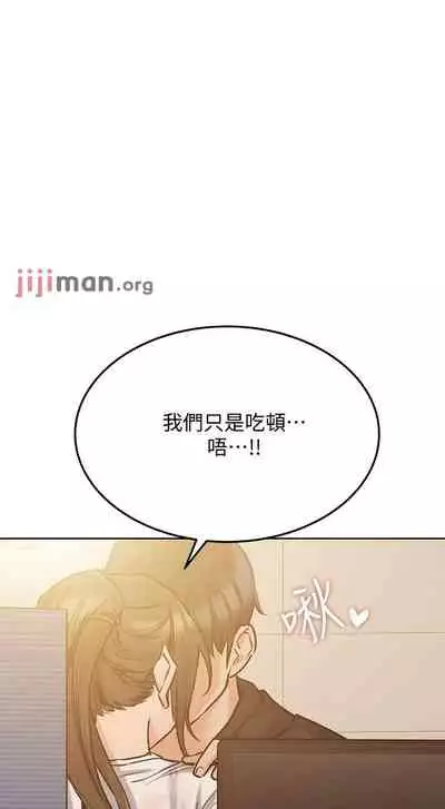 【周二连载】要对妈妈保密唷!(作者:NOAH) 第1~30话
