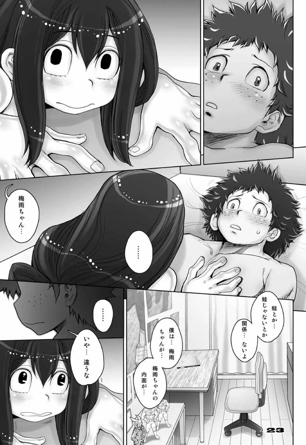 Kaeru desuga, nanika? 3