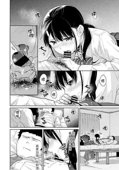 1LDK+JK Ikinari Doukyo? Micchaku!? Hatsu Ecchi!!? | 1LDK+JK 突然間展開同居? 極度貼近!?初體驗!? Ch. 18-30