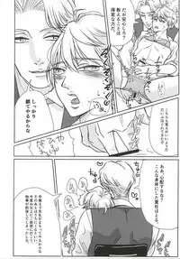 (Zero no Hakobune Osaka) [Kimagureya (Satomi)] Himitsu no, houkago (ALDNOAH.ZERO)