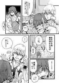 (Ifuudoudou Sarani Aratame) [Sukidarake, chippus! (Fukuzawa Yukine, Chippu)] Soredemo Kimigasuki! (Kill la Kill)