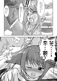 (C66) [Tanmatsu Ijou (BadHanD)] Jin-Gai-Ma-Kyo (Various)