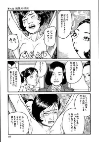 [Osada Kaname, Dan Oniroku] Hana to Hebi 1