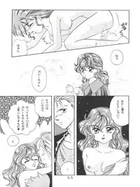 [Tokimigumi (Various)] T.C.VIRGO (Various)