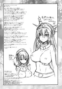 [Metaneko (Aotsu Umihito)] Mata Chuuha Shita! (Kantai Collection -KanColle-) [Chinese] [脸肿汉化组] [Digital]