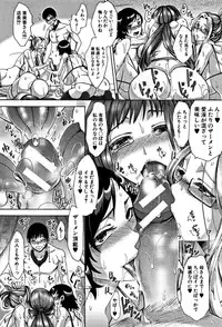 [Tukisiro Saya] Tsuma-tachi no Sukebe Doki