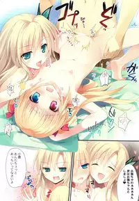 (C81) [KAROMIX (karory)] karofulmix EX6 (Boku wa Tomodachi ga Sukunai)