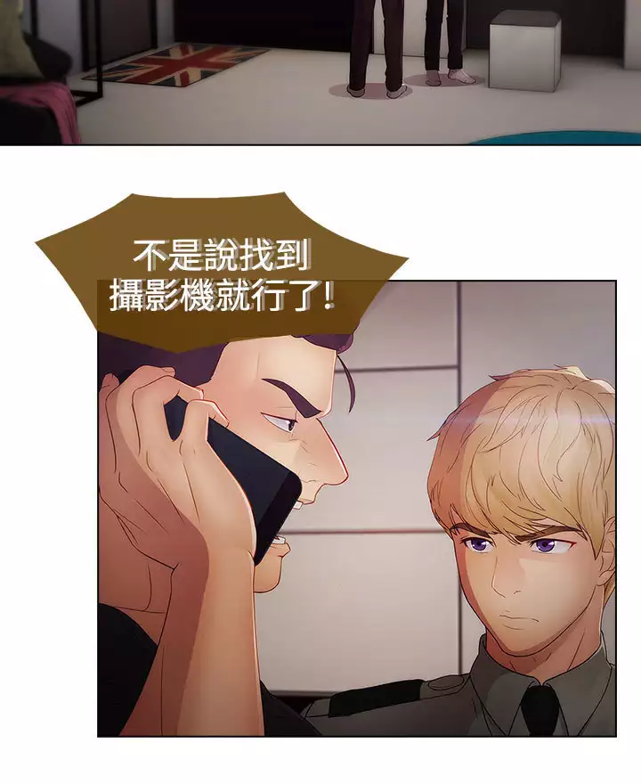 Lady Garden 淑女花苑 第二季