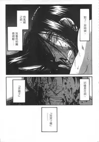 [艶々] 甜蜜皮鞭 下